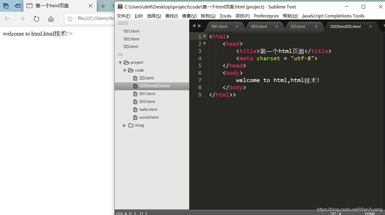 html跨平台,html整体变大