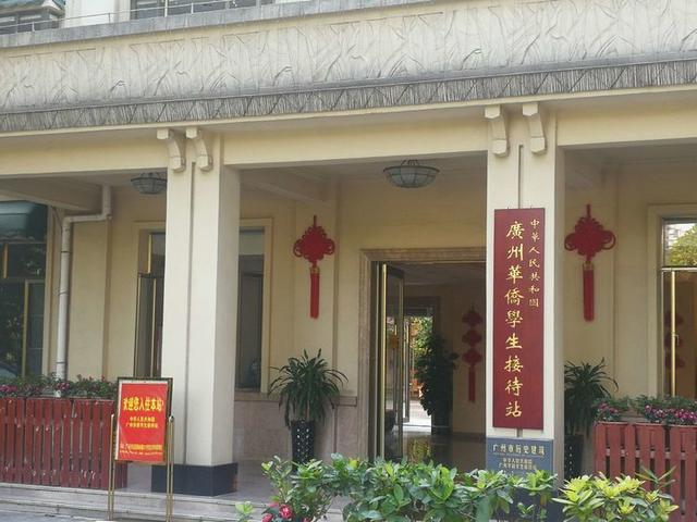 暨大华文学院港澳班,暨大华文校区