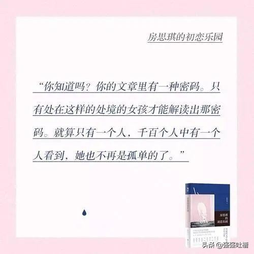 韩国n号房是什么事件,韩国n号房间事件