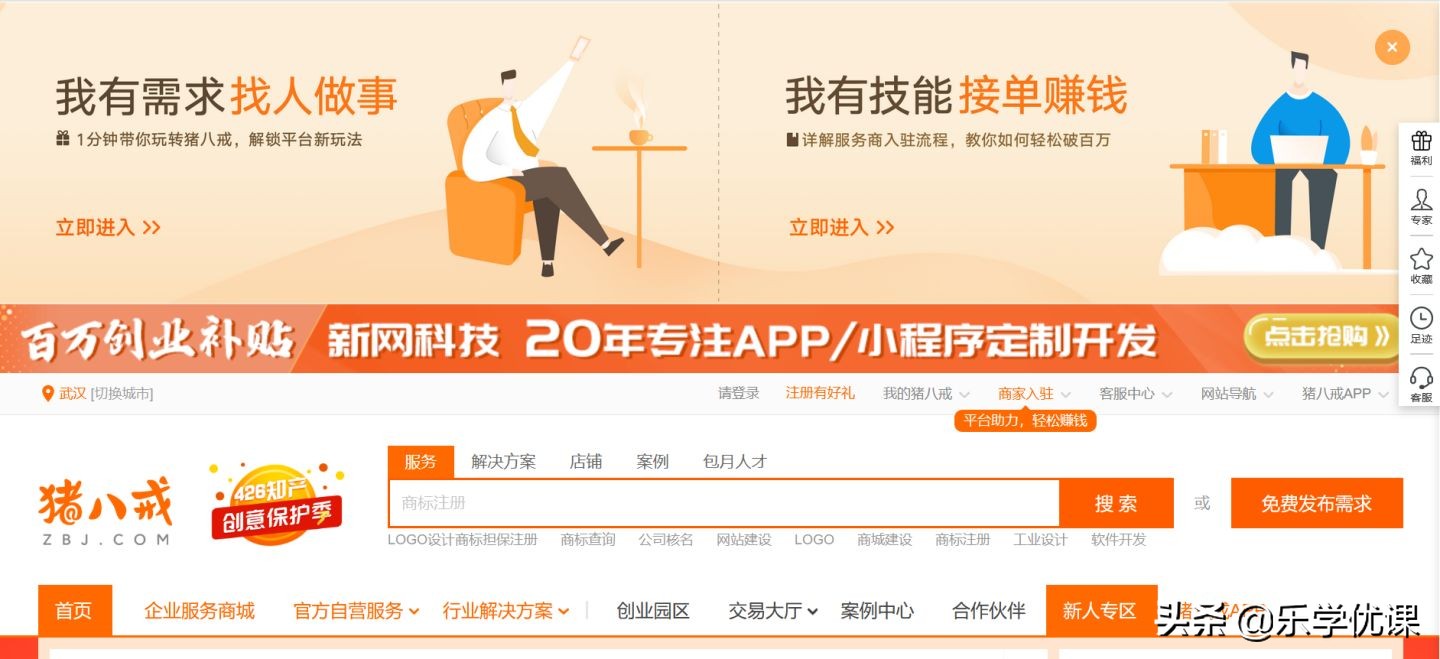 java接单平台推荐新手,java可以干什么副业赚钱