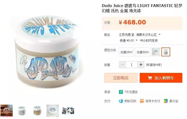 汽车美容镀晶流程及注意事项,车辆镀晶和室内美容哪个价格高