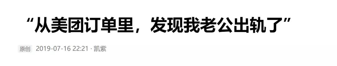 被白嫖女子退还86万后续,女子被白嫖赔付86万