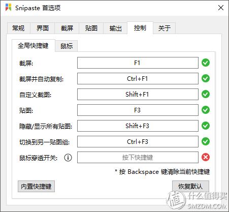 除了微信还可以用什么截图工具,微信qq自带的截图软件咋用