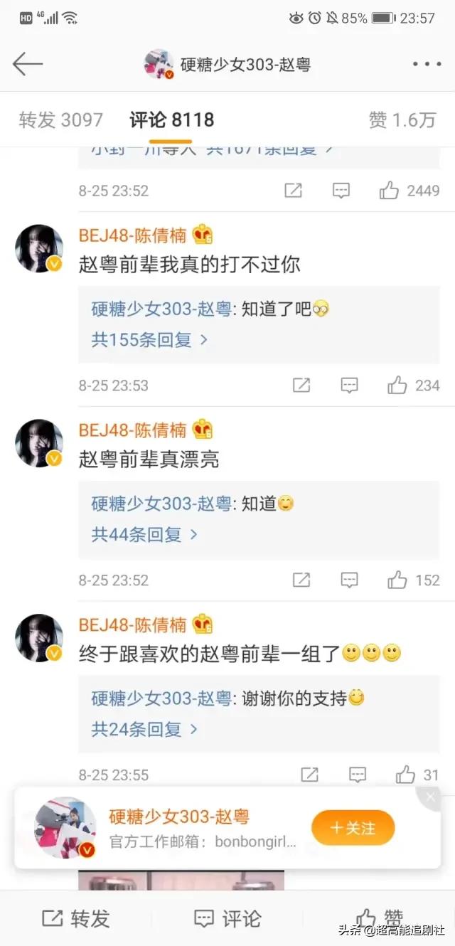 为一个糊榜斥百万巨资“搬家”，疯了吧？