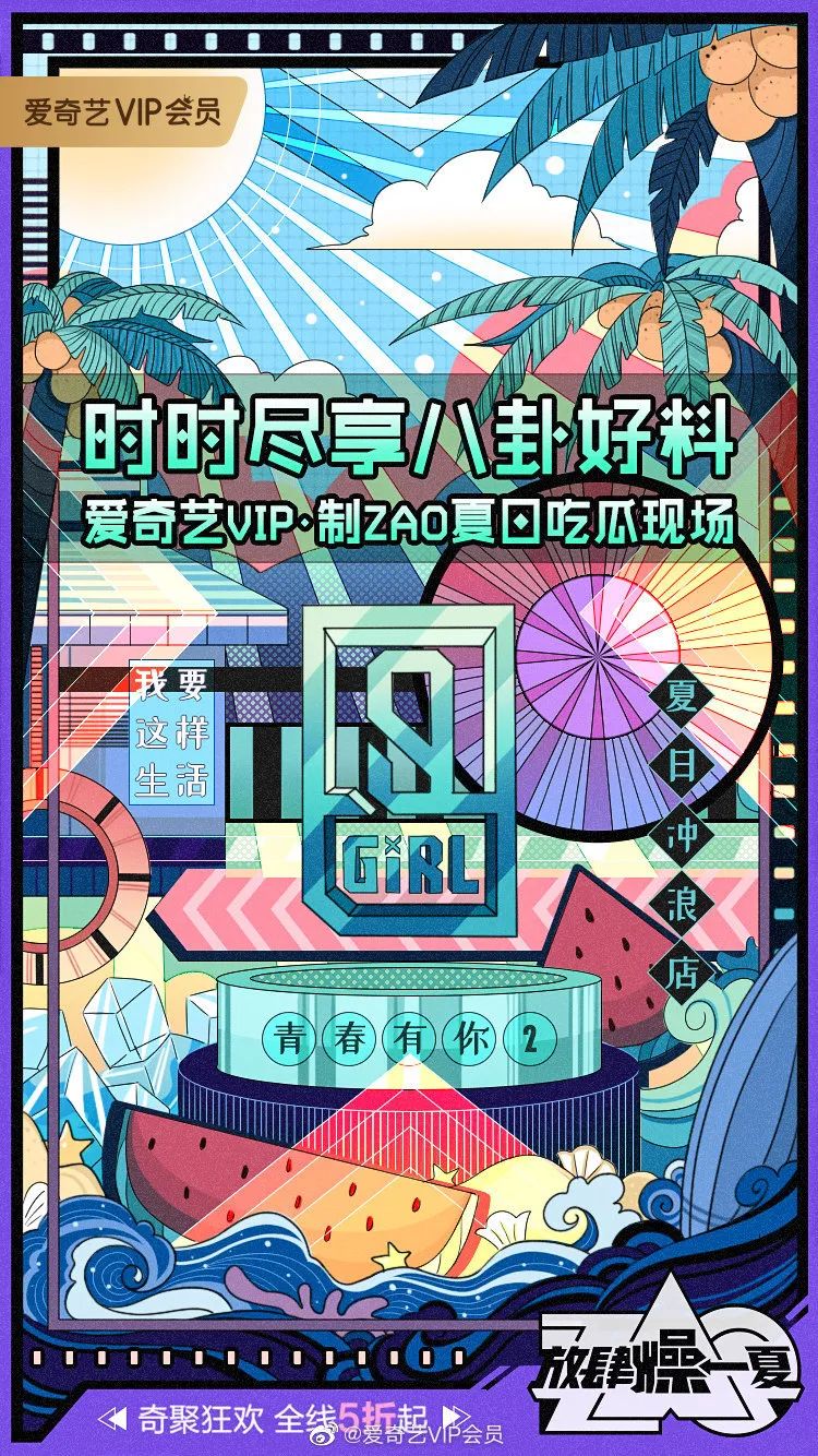 商业广告海报以及解析,广告人必看广告海报