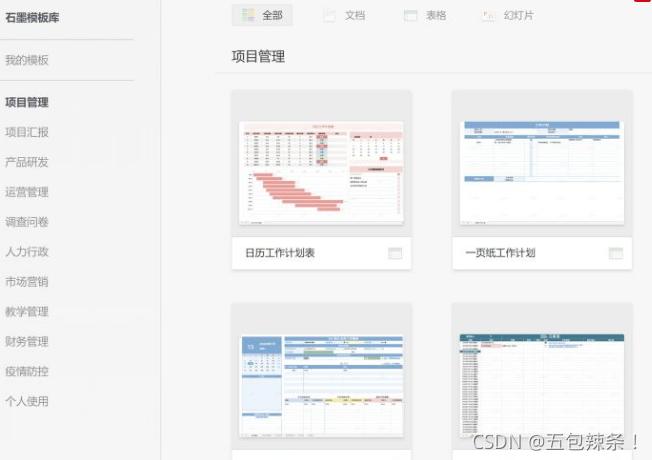 这10款良心电脑软件亲测超好用,电脑最实用的六款软件