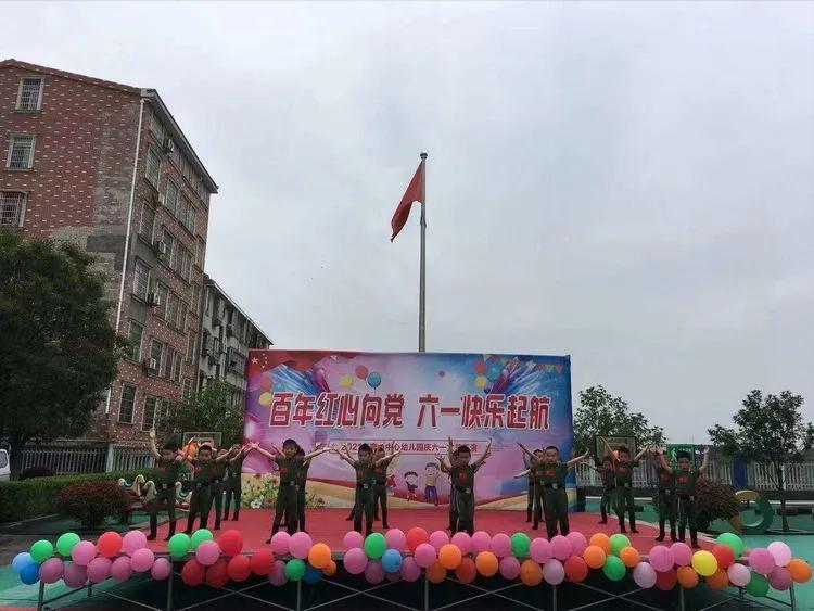 岳阳县鹿角中心幼儿园,幼儿园百年华诞童心向党环创