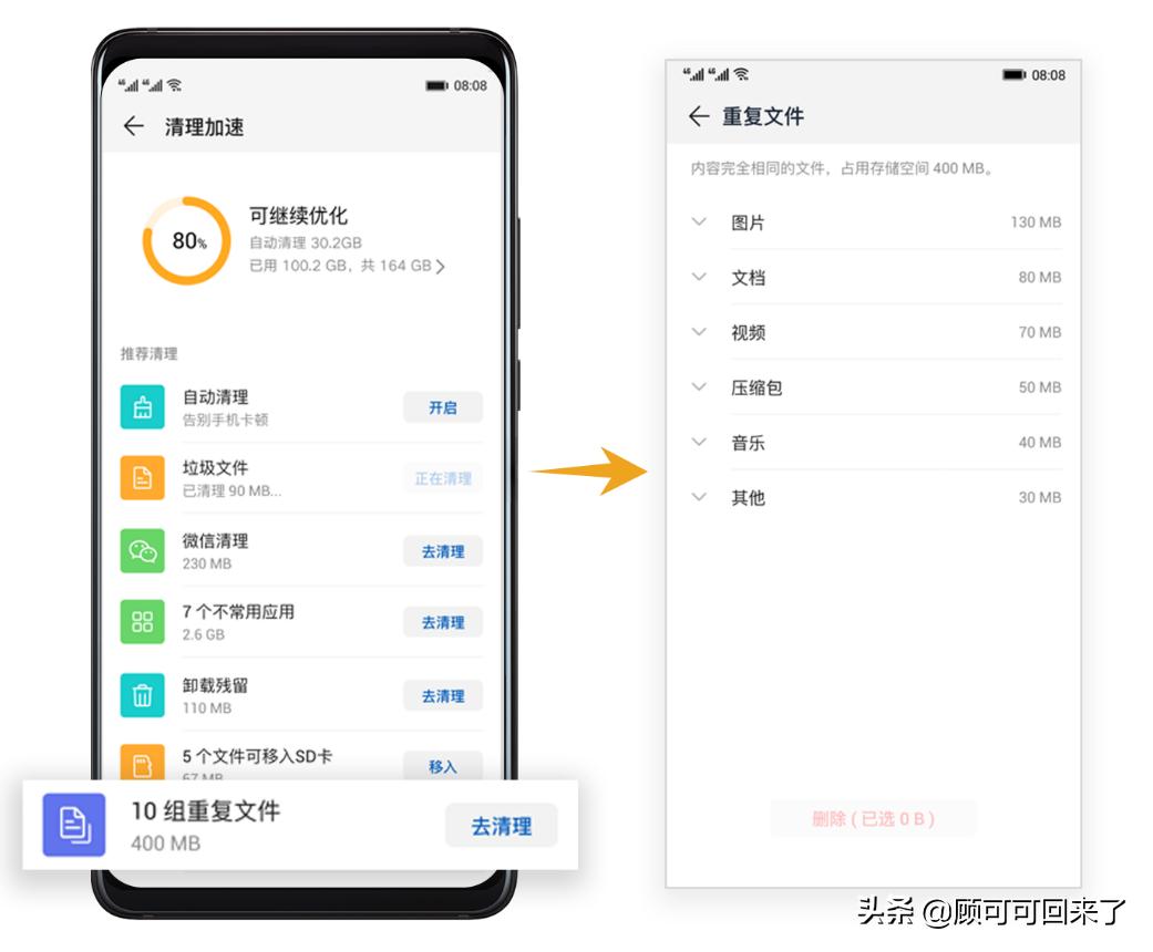 华为p30系统最新更新,华为p30最新版本系统更新