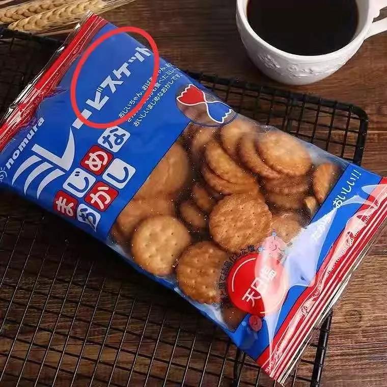 商品货不对版疑欺诈,点名骂,带货双顶流李佳琦薇娅最近都翻车了?