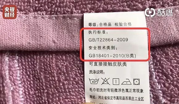 315曝光用旧袜子做毛巾,央视曝光旧袜子是毛巾原料