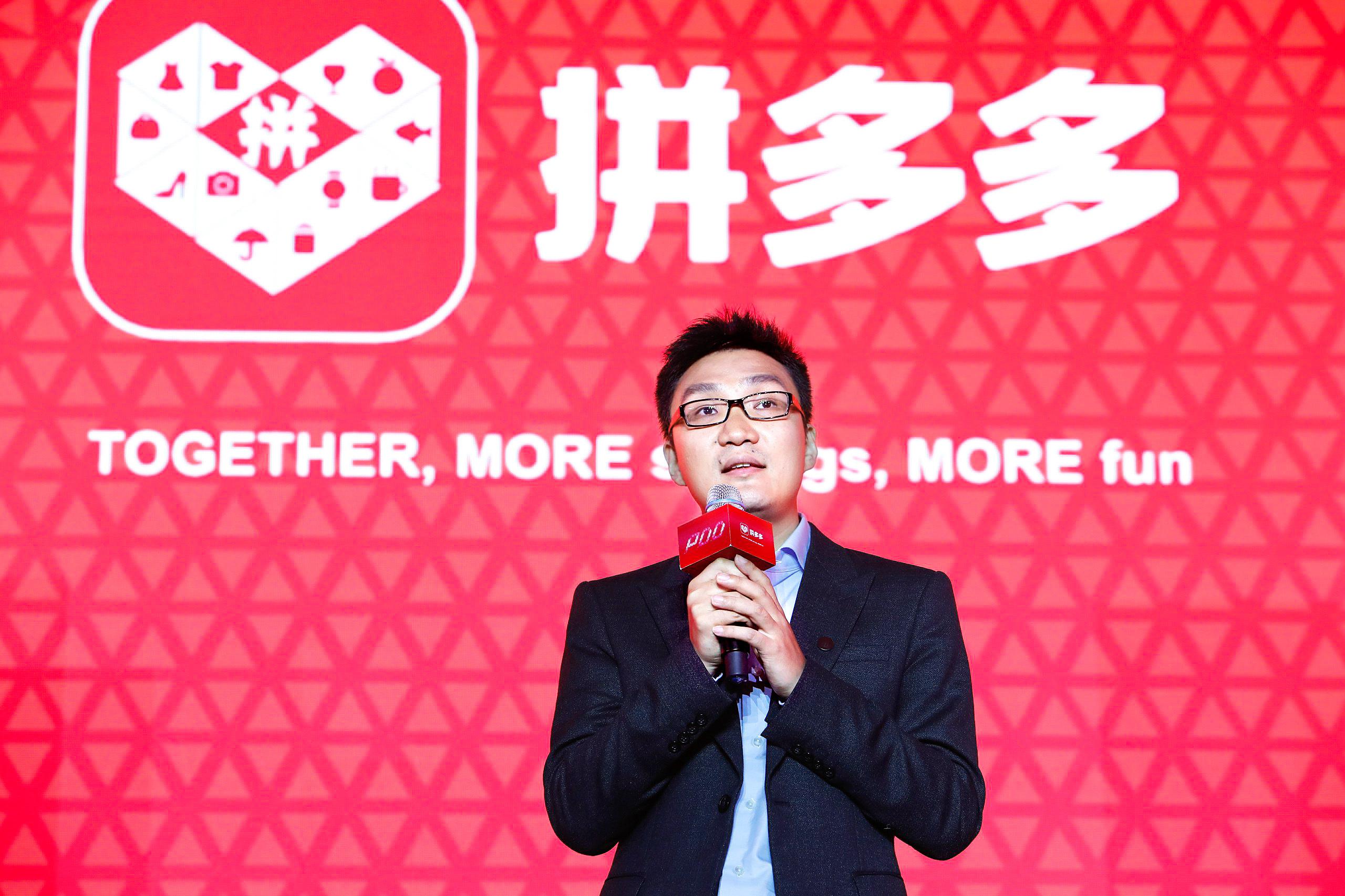 上海首富黄峥功成身退,拼多多黄峥功成身退成商界传奇