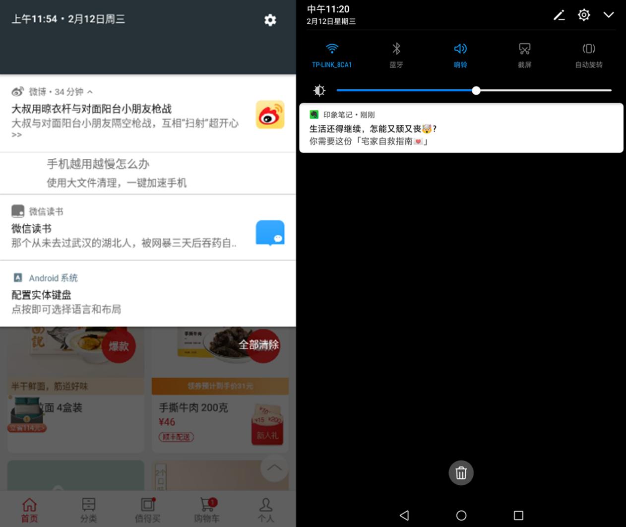 AARRR模型——激活：获客红海背后的蓝海（下）