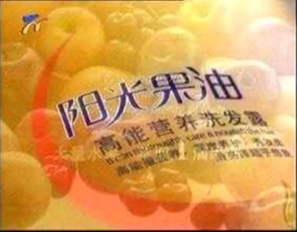 中国大陆31省市的卫视台标变化历程（七）：西北篇