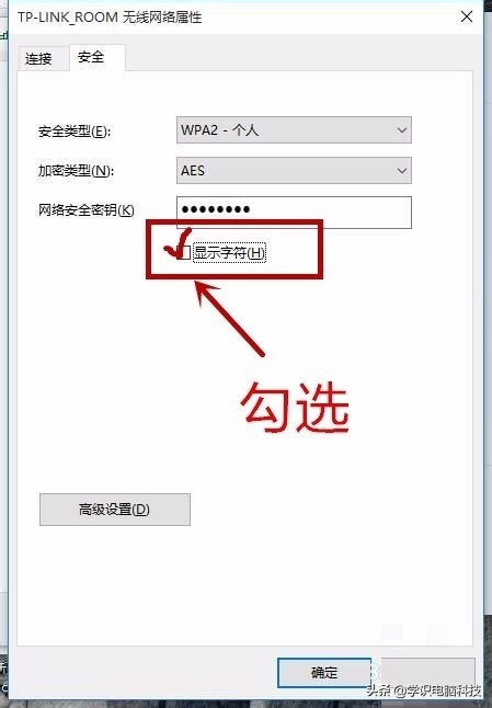 查找电脑wifi密码,电脑连接以太网怎么查看wifi密码