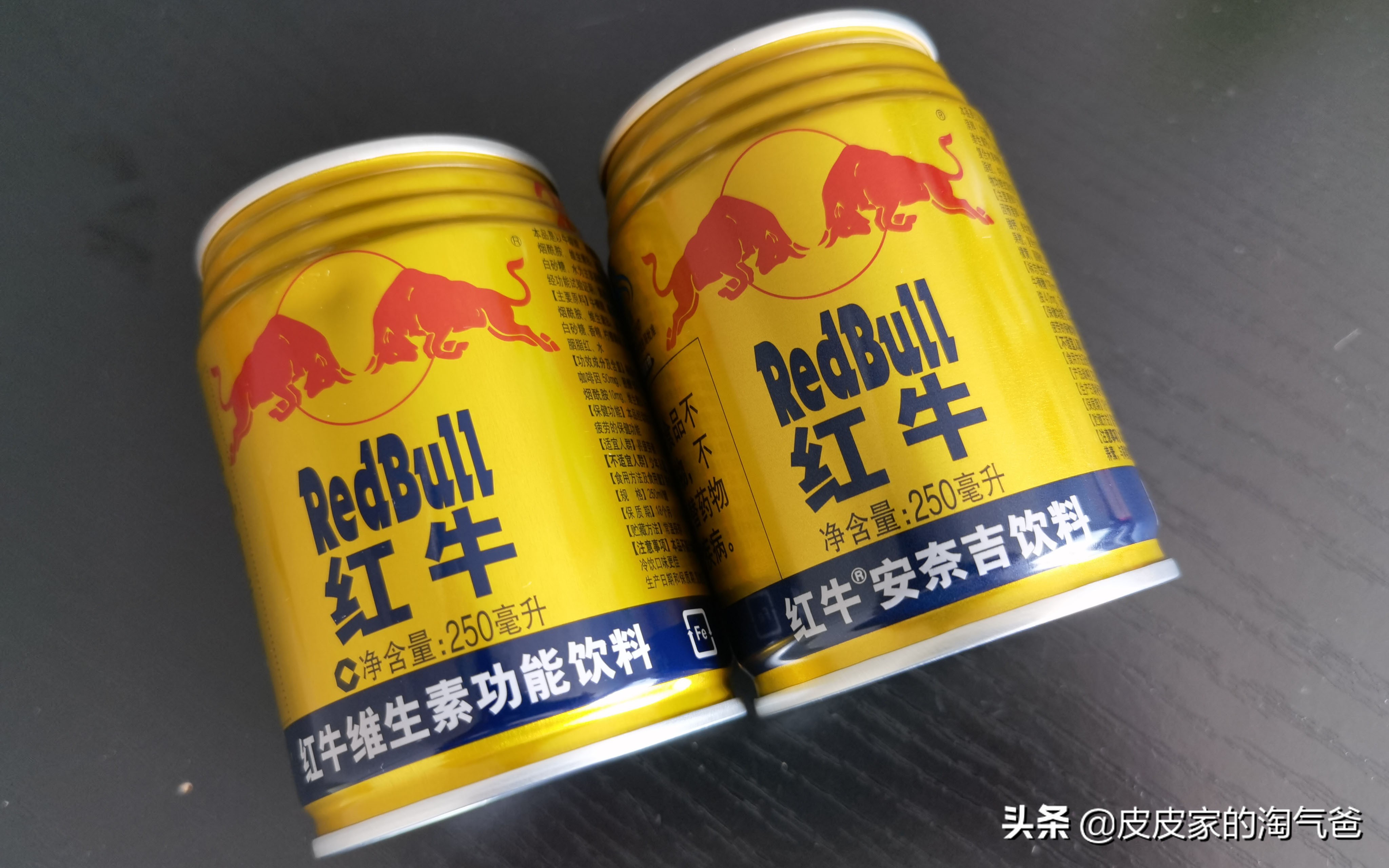 真红牛饮料和假红牛饮料对比一下,红牛功能饮料真假怎么区别