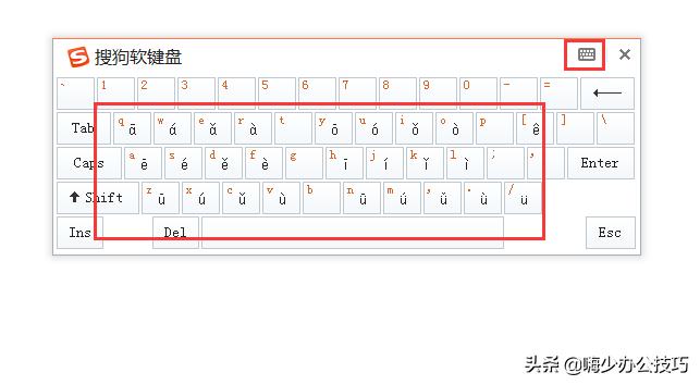word里面的拼音怎么加声调,word中如何给拼音加声调