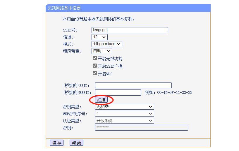 tp-link路由器怎么无线桥接总掉线,tp-link路由器无线桥接后稳定吗
