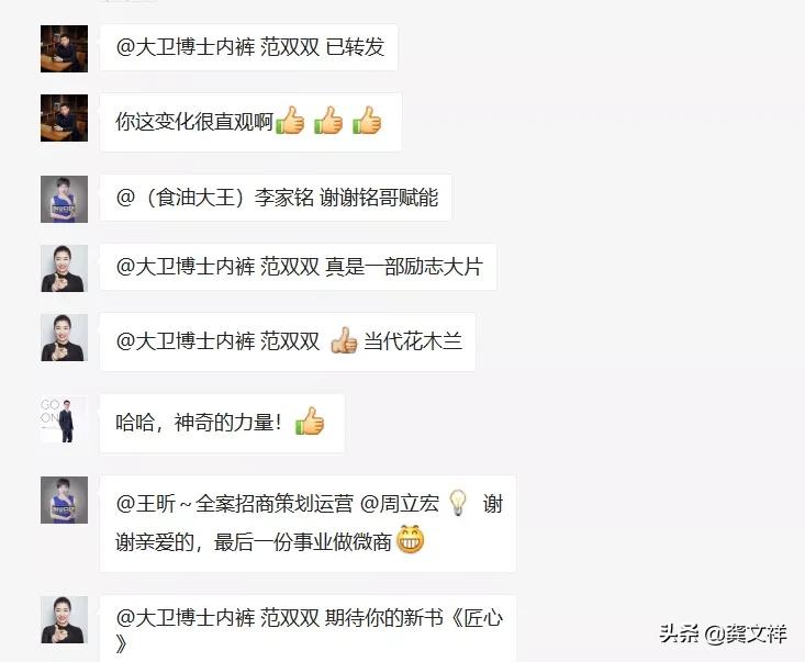 7个高效工作法则你了解吗,100个高效工作技巧