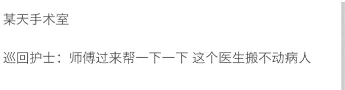 男孩子身体素质差,男孩子身体差