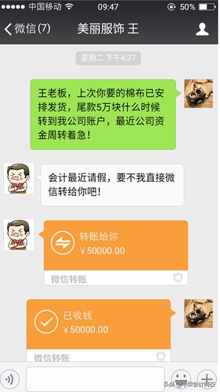 大额公转私可以随意转吗,公转私大额怎么转更合理