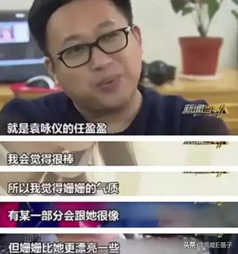 天后·戏精·宫斗（三）：钮祜禄·于正与他的“丫头文学”