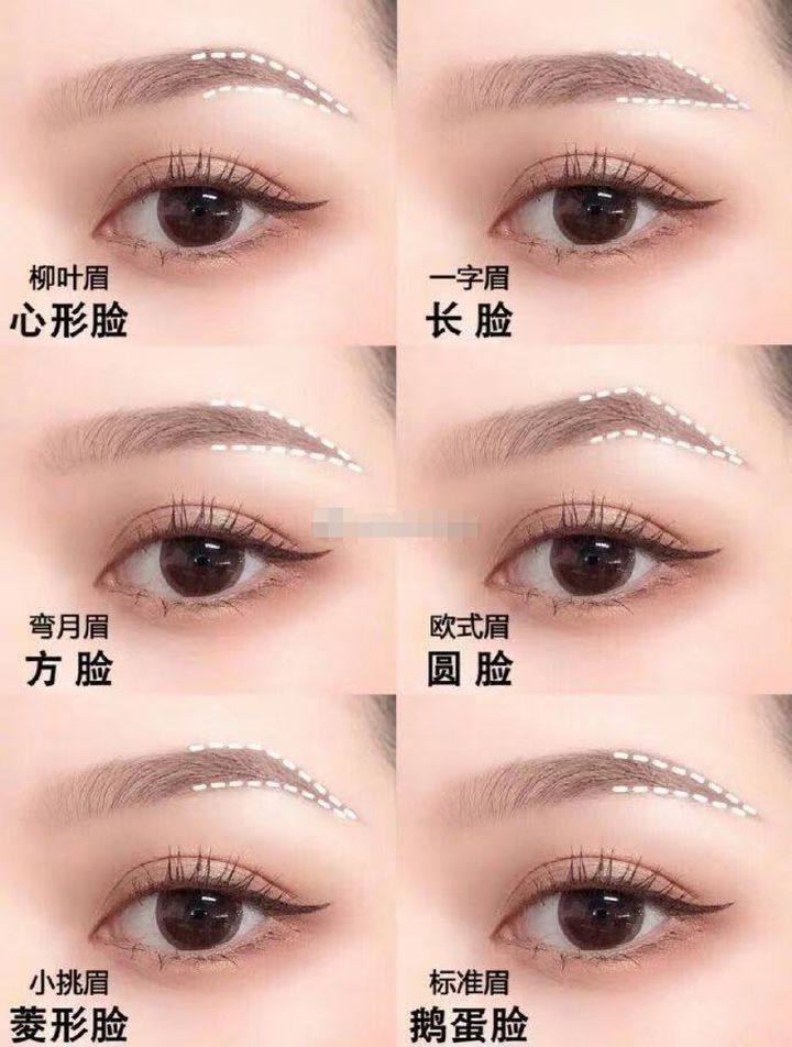 眼睛细长怎么化妆好看,眼间距宽怎么化妆小妙招