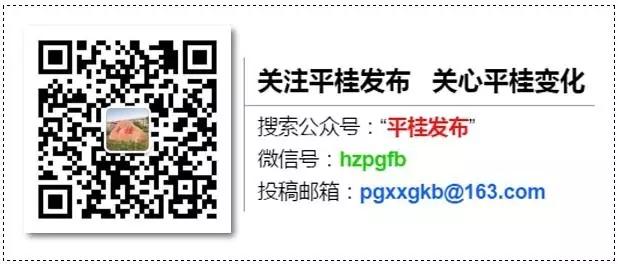 “墩苗”民警战“疫”不忘扶贫
