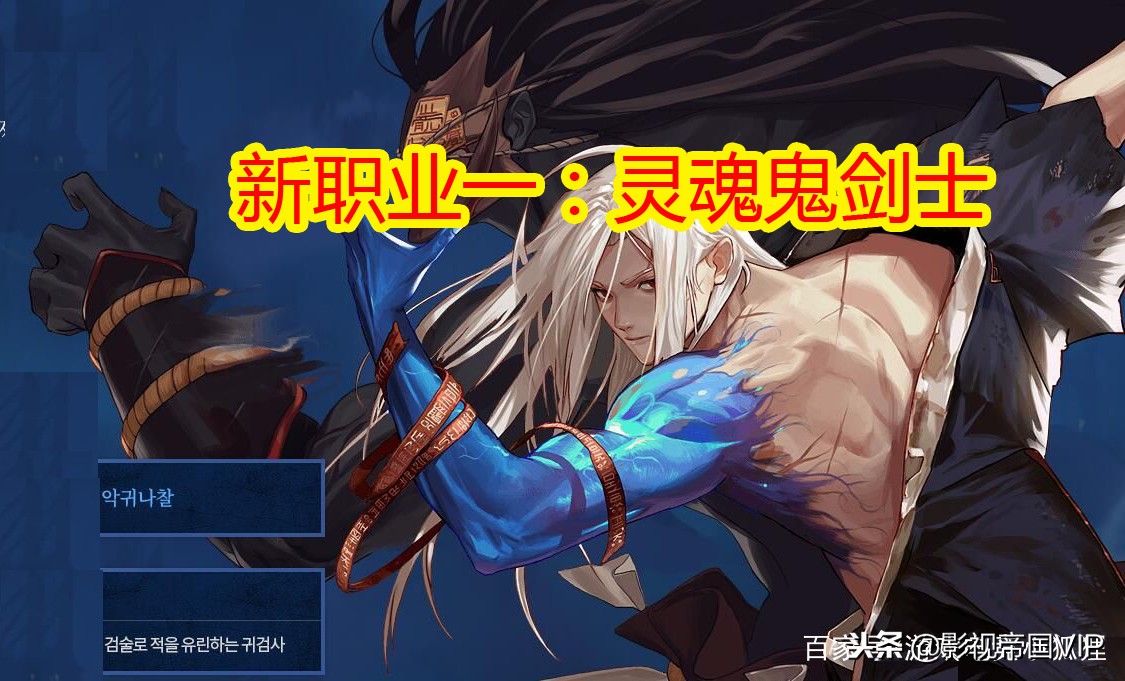 dnf新版本鬼剑士模型重做,改版dnf鬼剑士buff换装全职业