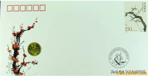 【邮币封学习】你想要的邮币封都在这儿了！