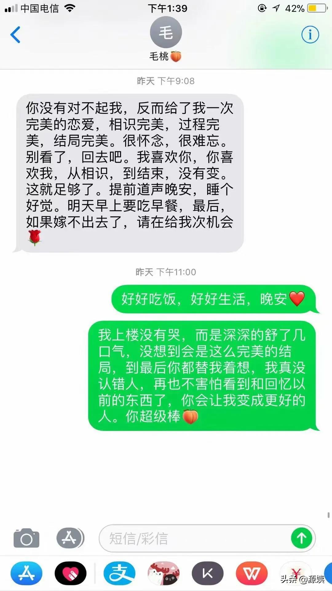 女生要分手如何体面告别,女生如何狠下心果断的分手