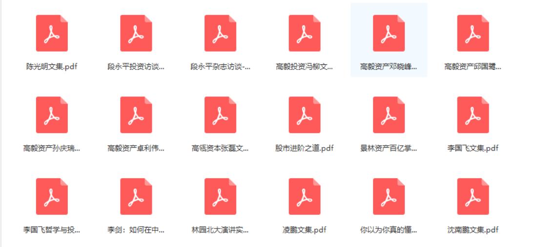 炒股必备软件大全,炒股所用软件