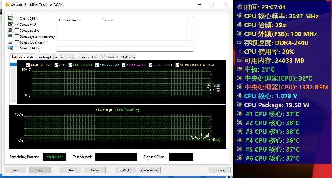 分体式水冷和一体式水冷对比测试,分体式水冷和一体式水冷哪种好些
