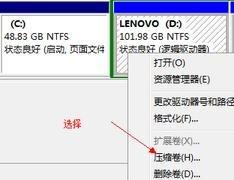 dg分区工具怎么给c盘分区,用分区工具分区不是c盘怎么弄