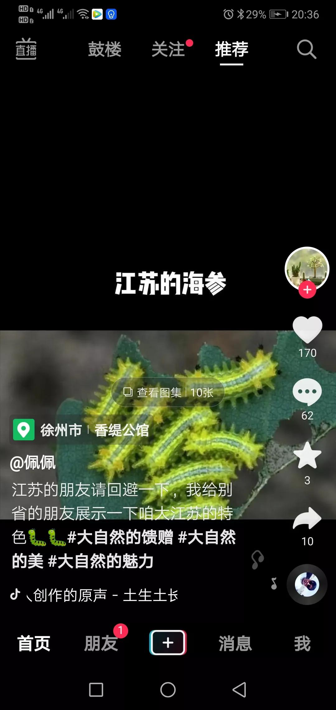 徐州特产有哪些值得带走,徐州特产送人必买清单大全