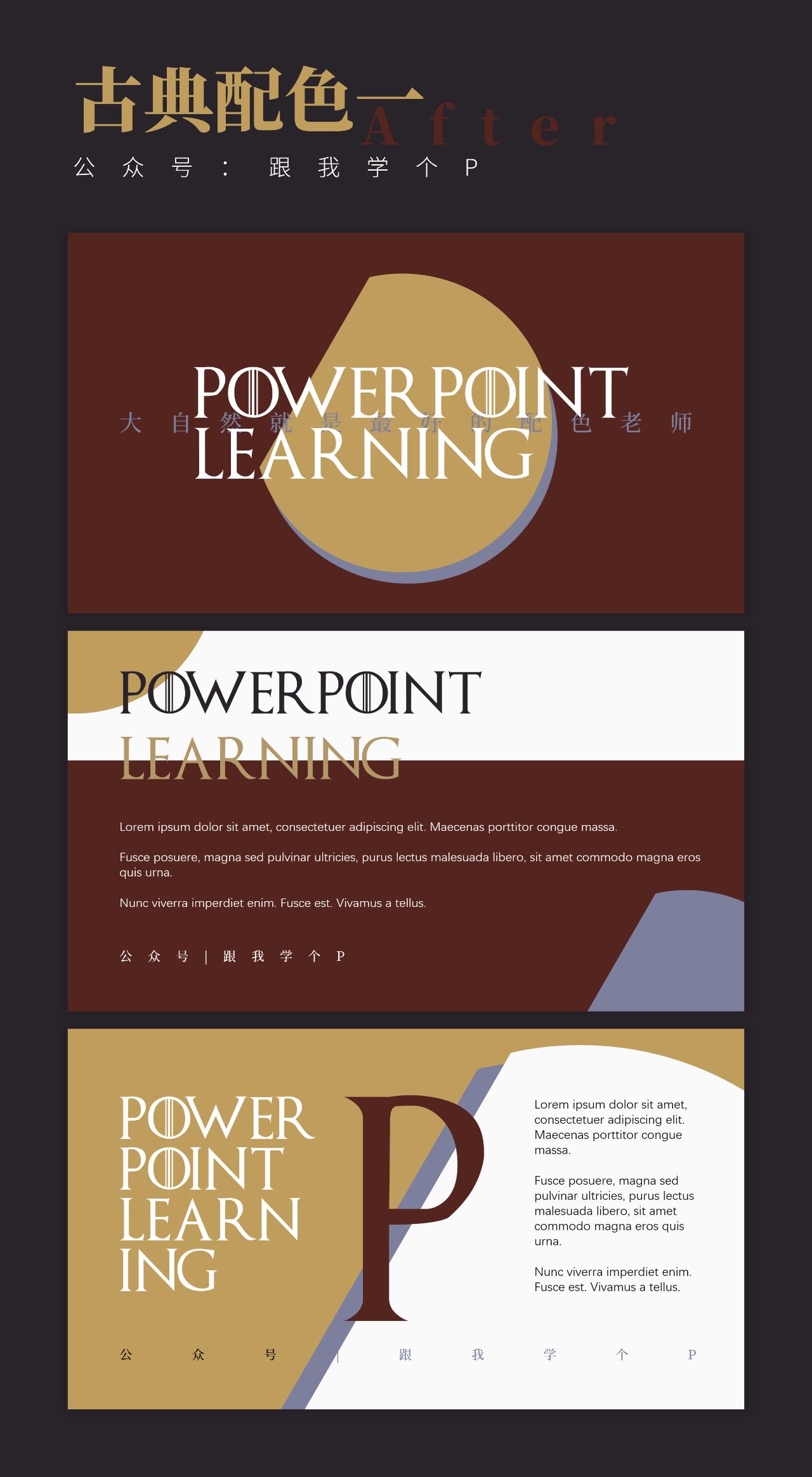 如何做ppt让人眼前一亮,做ppt怎么让人眼前一亮