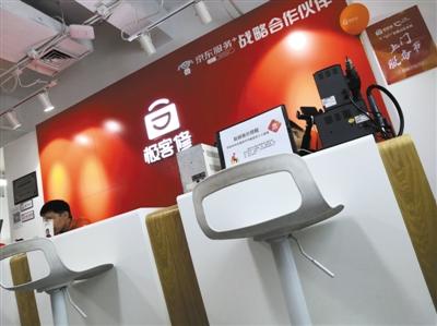 极客修和闪修侠都有哪些服务中心,闪修侠和极客修的苹果官方电池