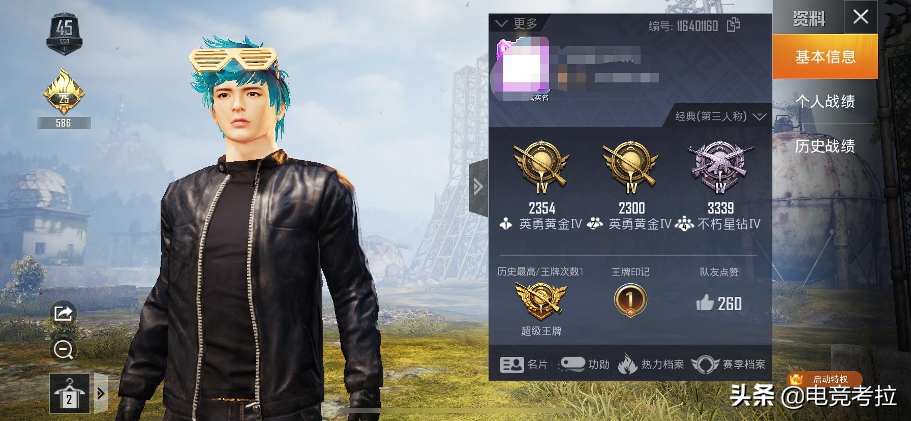 和平精英进前五退出能保住kd吗,和平精英既能刷kd又能吃鸡的地方