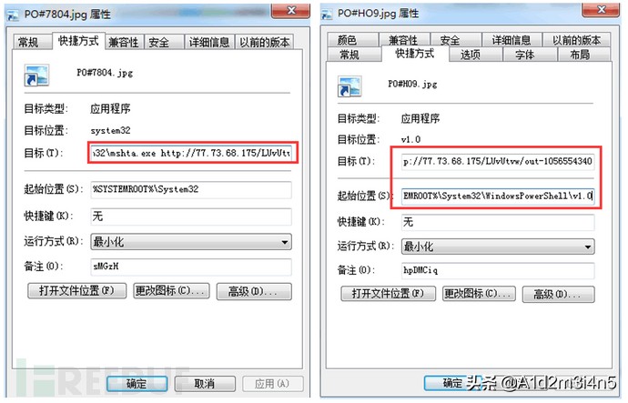 “商贸信”病毒装成商品图片，双击就被安装商业间谍软件