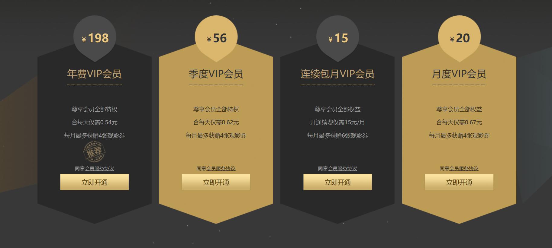 京东plus会员99和148有什么区别,淘宝88会员和京东plus哪个好