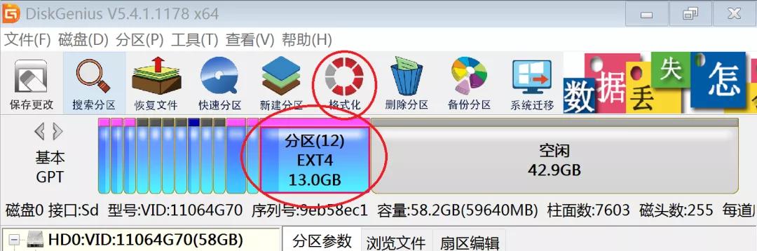 小米平板2刷win10后怎么刷回miui,小米平板2win10版怎么刷回miui