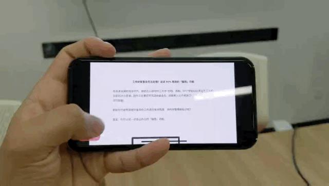 手机版WPS功能，9个技巧让你变大神！