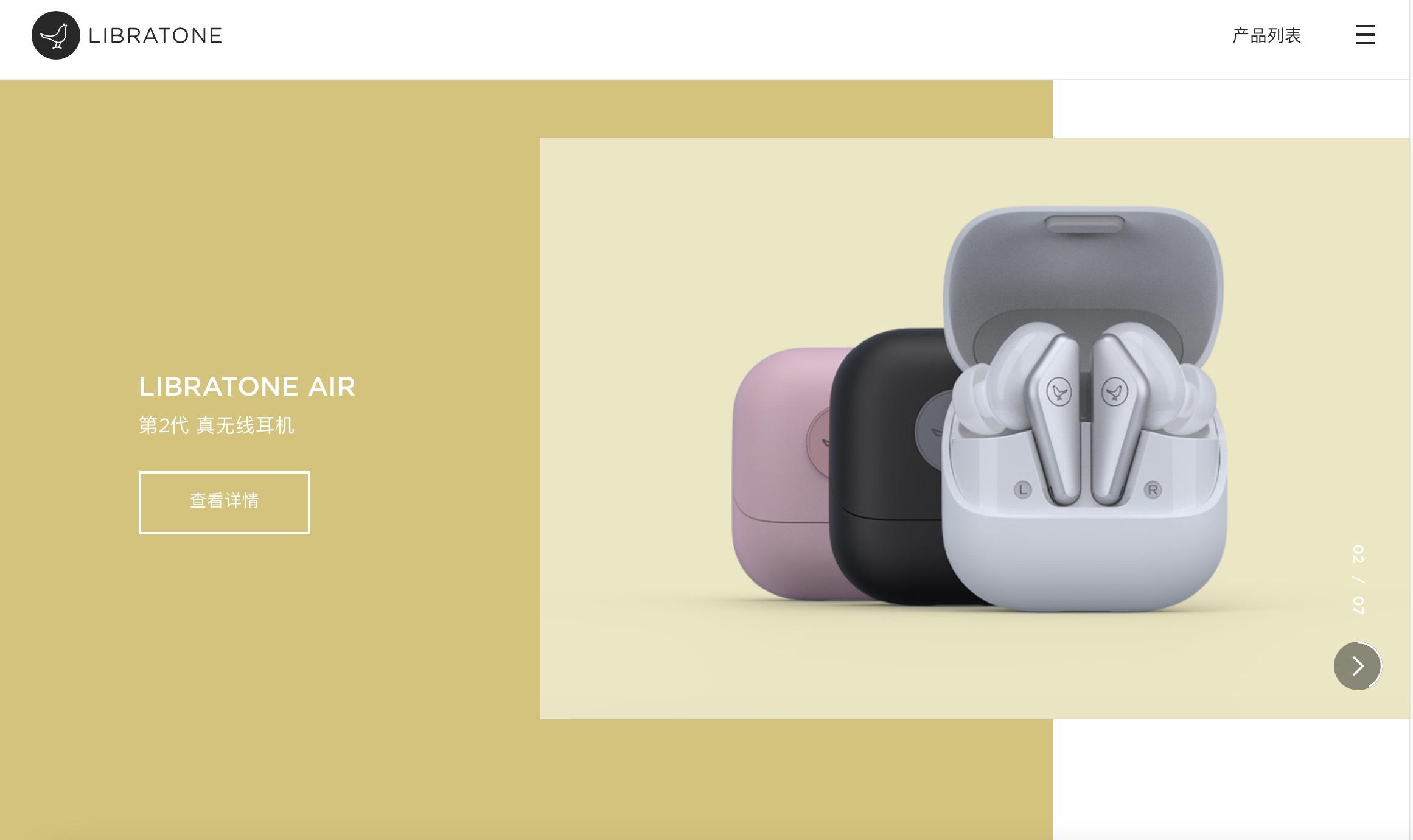 全球最大音频厂家,10家音频工厂的品牌之路