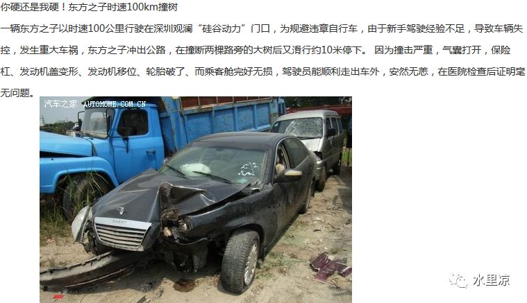 奇瑞瑞虎3x从哪个车型演变过来,聊聊大家关心的奇瑞历史演变过程