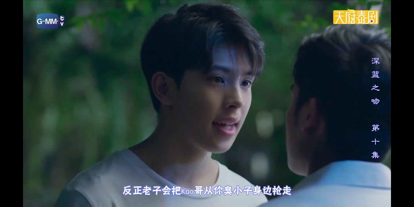 泰腐集结号！既宅又腐前途未卜下半程