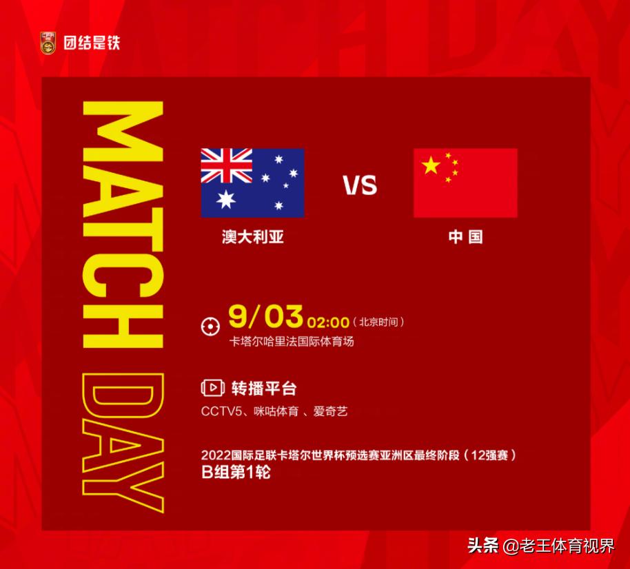 国足将迎战韩国首发,国足2019蒿俊闵