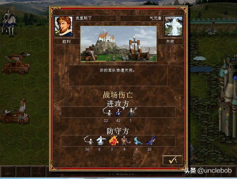 英雄无敌3脆弱平衡失控，电脑瞬间崩盘