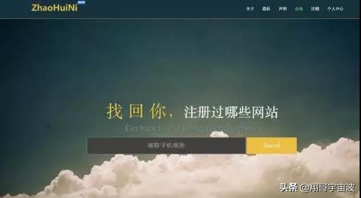 手机号码注册过哪些网站怎么查询,手机号码注册的网络账号怎么查询