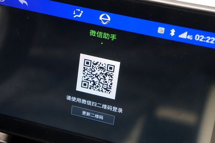 绑架我人生的微信，终于要进入最后一片净土了？聊聊腾讯车载微信