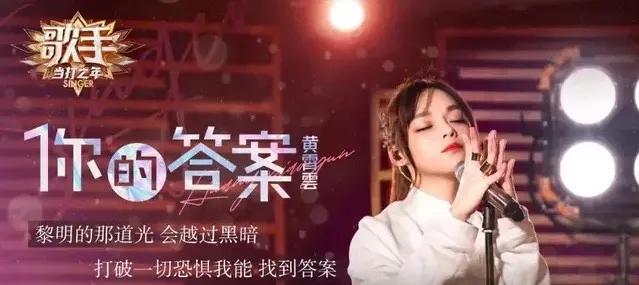 黄霄云技巧分析,黄霄云用了什么技巧