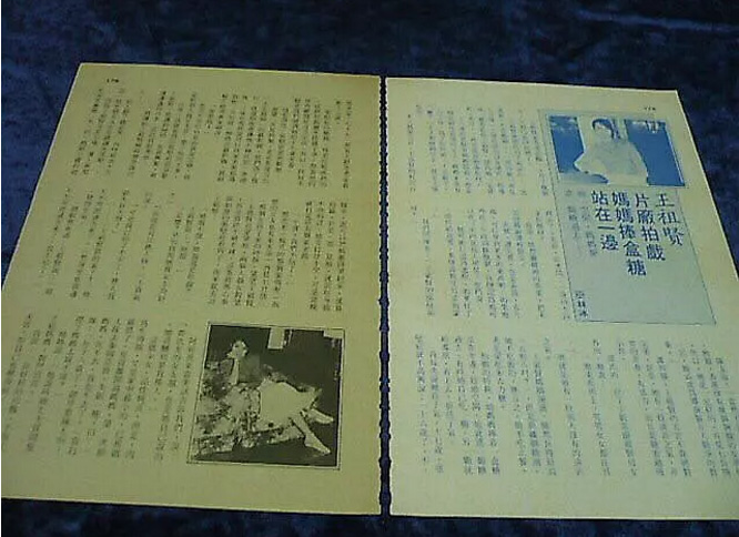 一张照片变身港风女神王祖贤,王祖贤依旧美艳动人